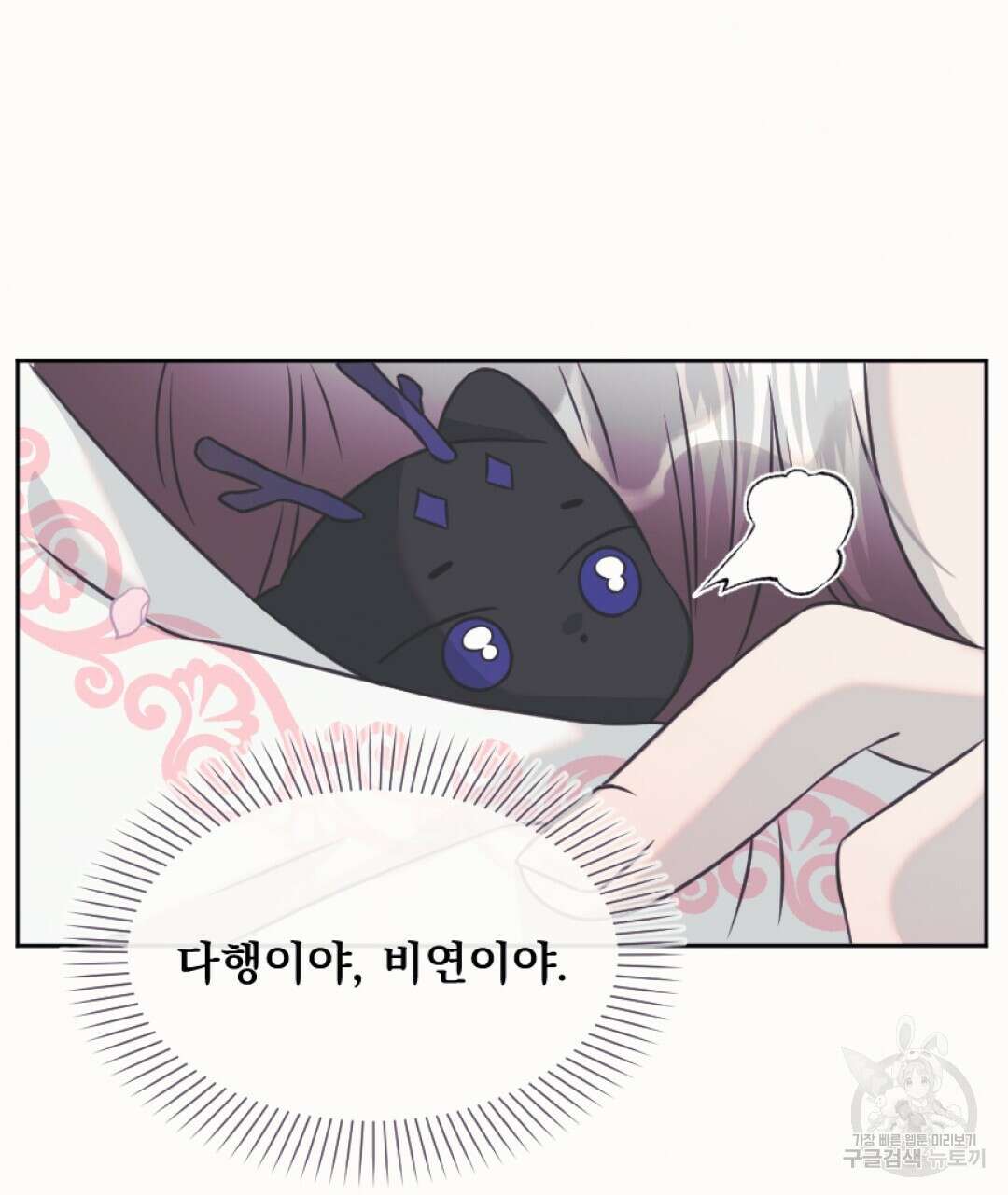 밀토담 30화 5