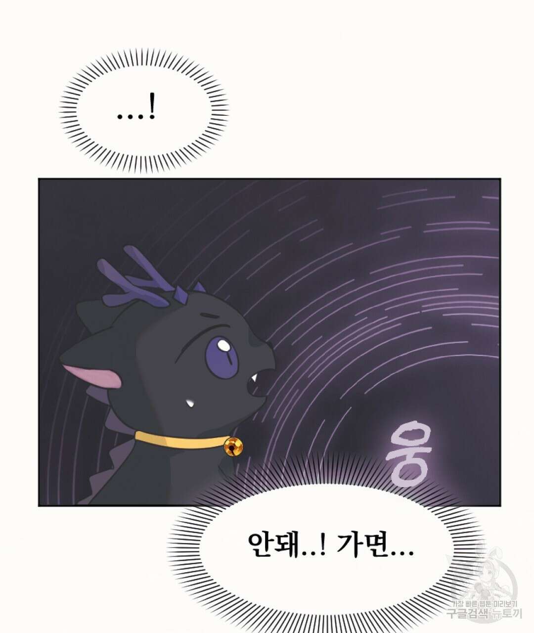 밀토담 30화 8
