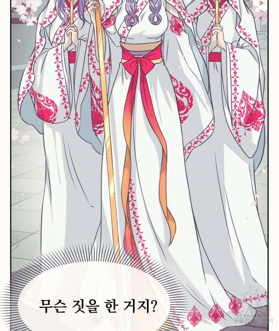 밀토담 30화 11