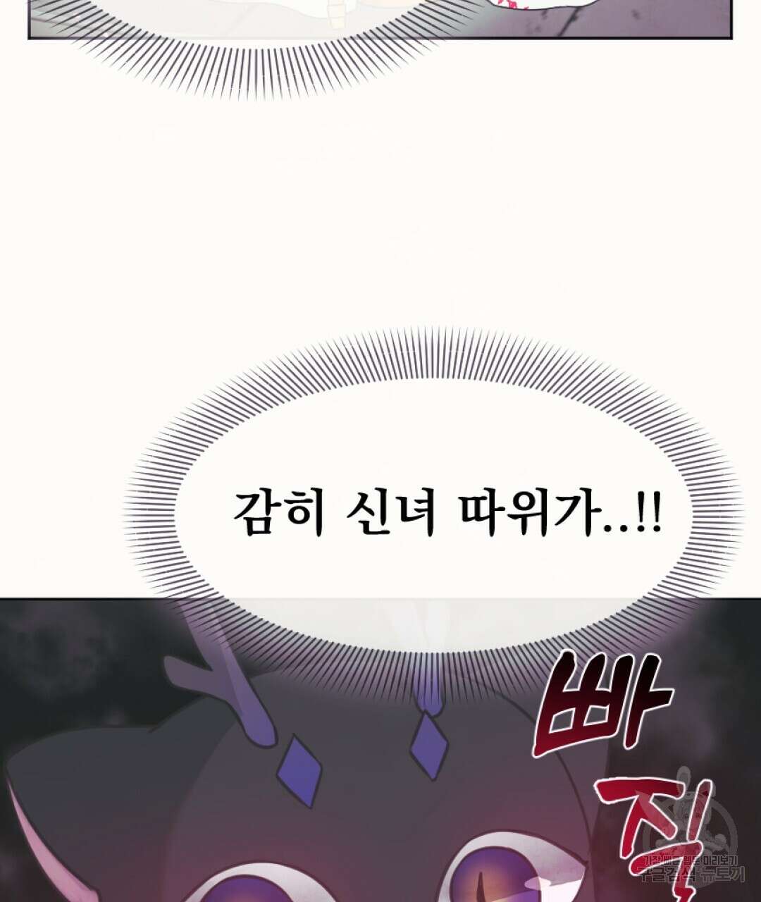 밀토담 30화 12