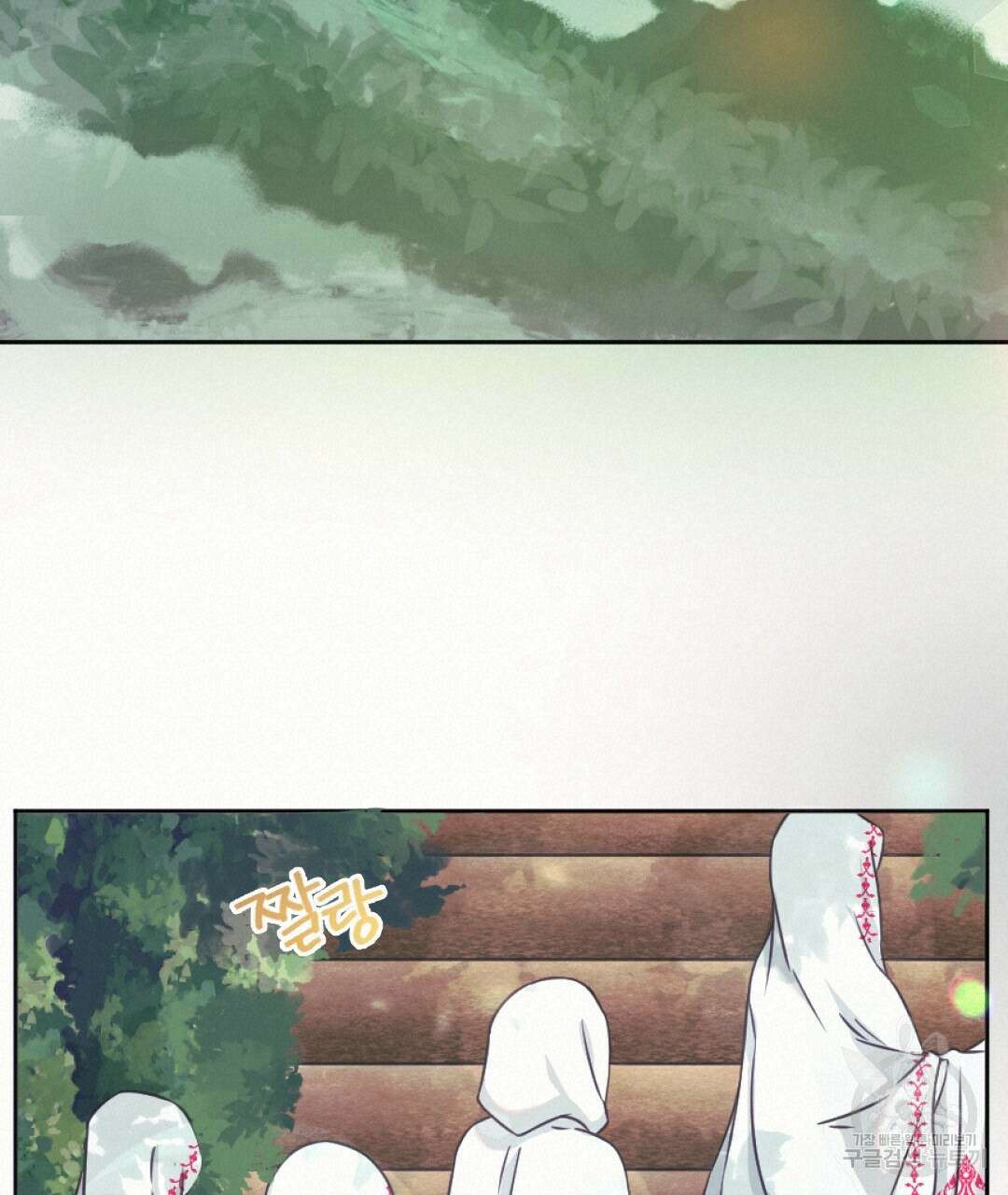 밀토담 30화 20