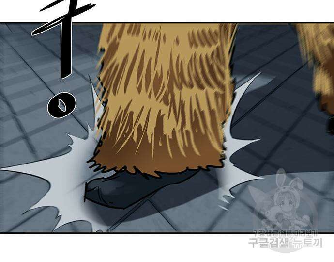 장씨세가 호위무사 205화 3