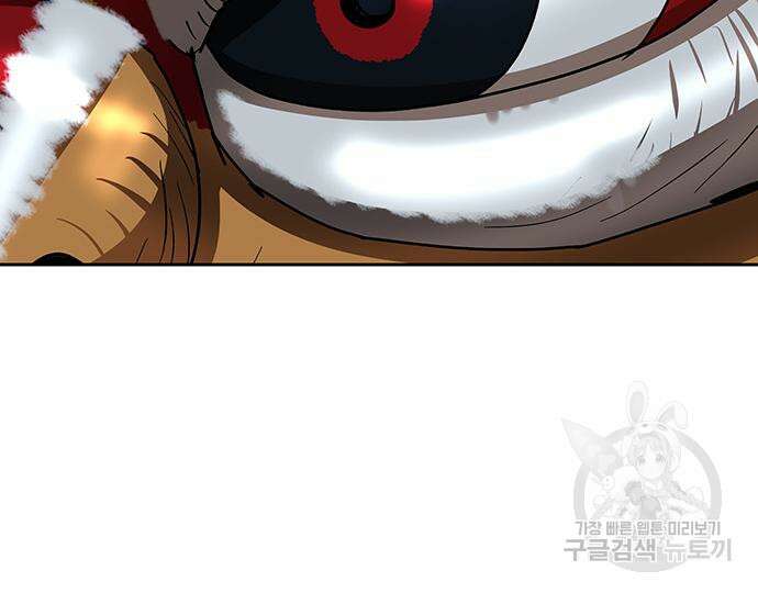 장씨세가 호위무사 205화 9
