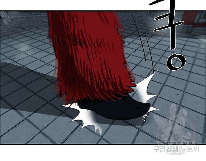 장씨세가 호위무사 205화 16