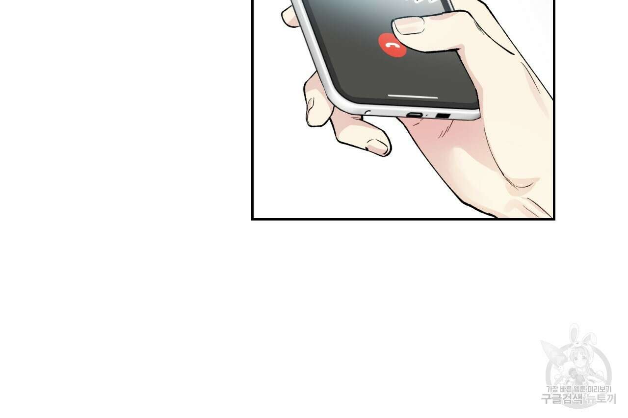 모두에게 친절한 너는 왜 3화 19