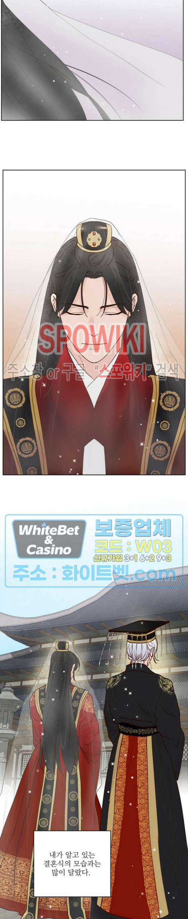용왕님 대기중 60화 최종화 4