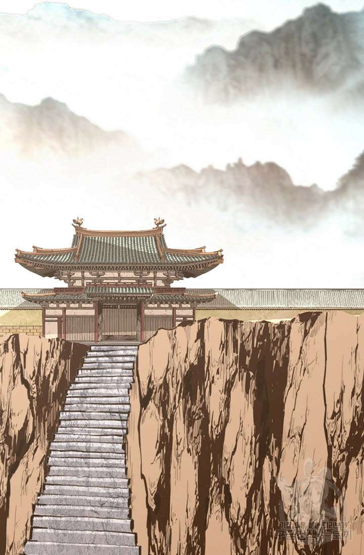 태극무존 96화 14
