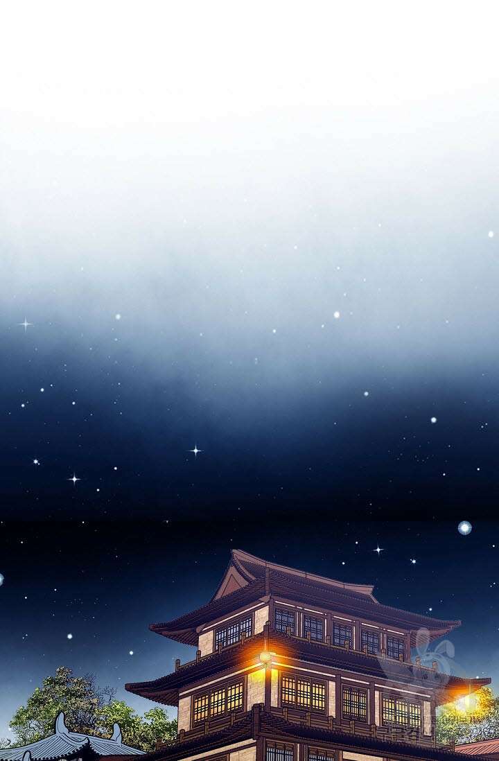 태극무존 96화 123