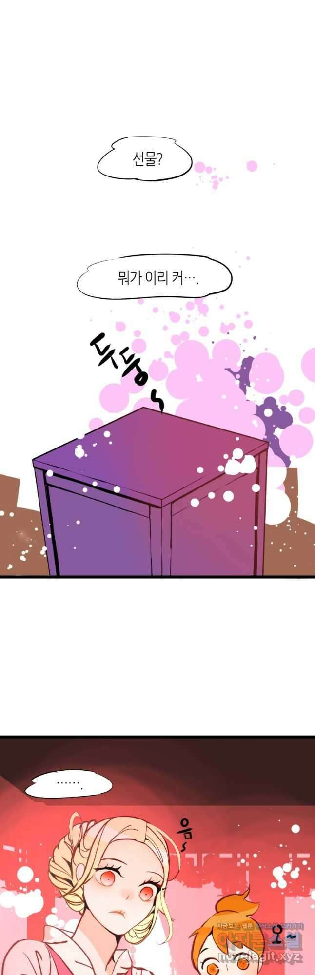 열세 번째 밤 163화 2