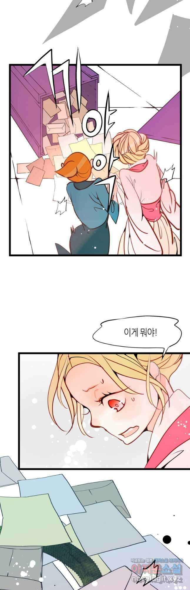 열세 번째 밤 163화 6