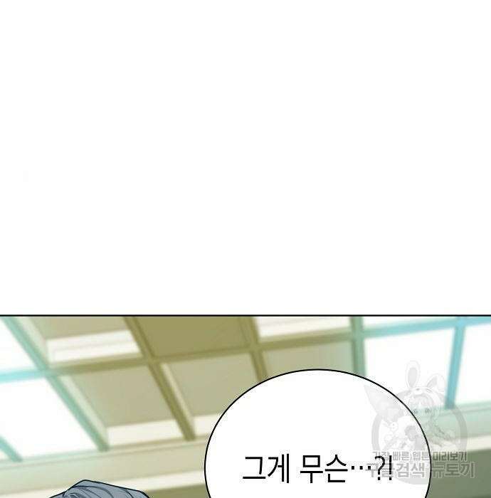 국세청 망나니 62화 7