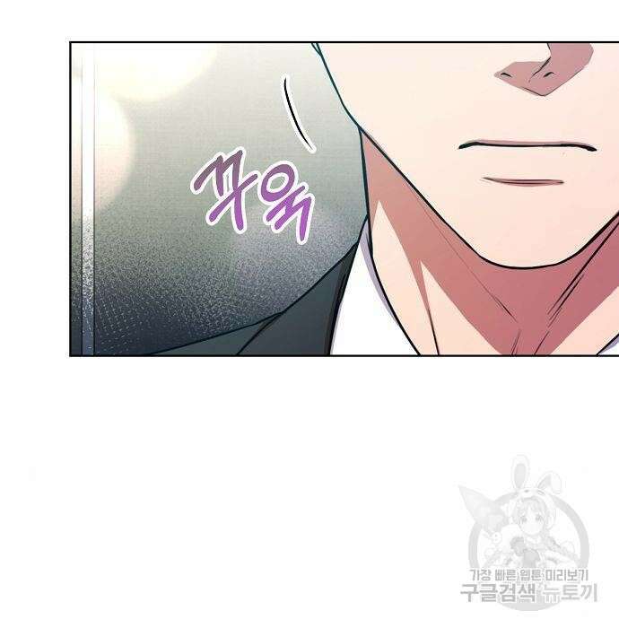국세청 망나니 62화 49