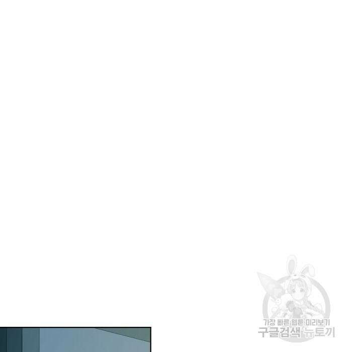 국세청 망나니 62화 78