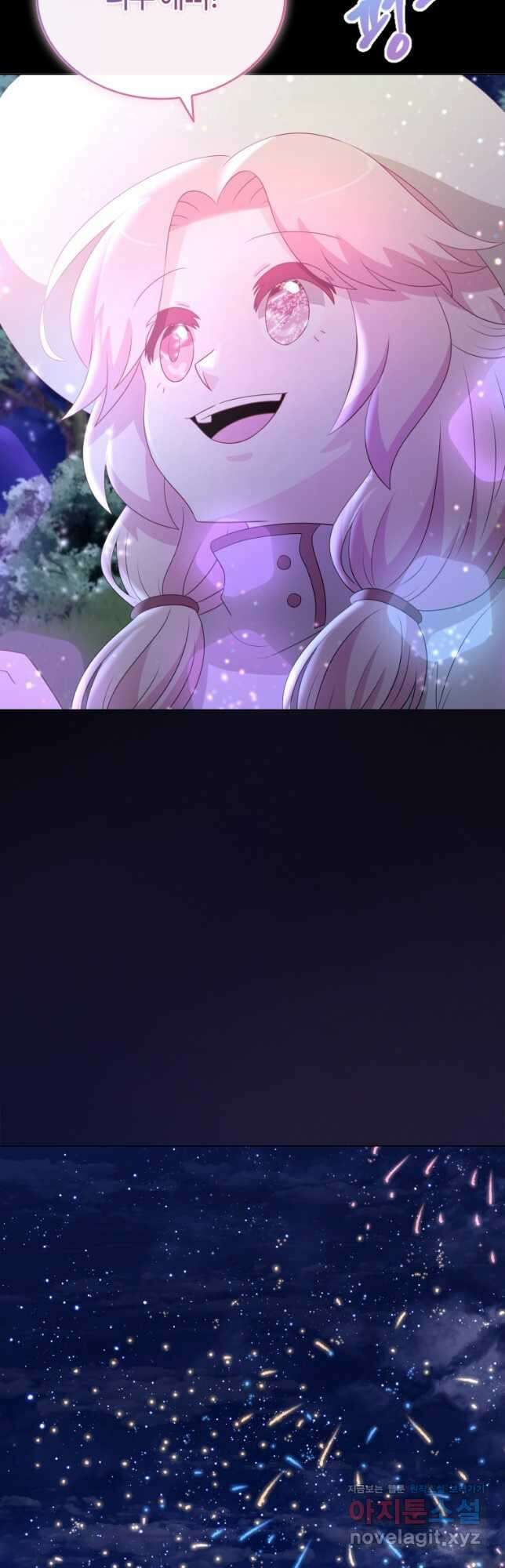라지에르의 서 67화 2