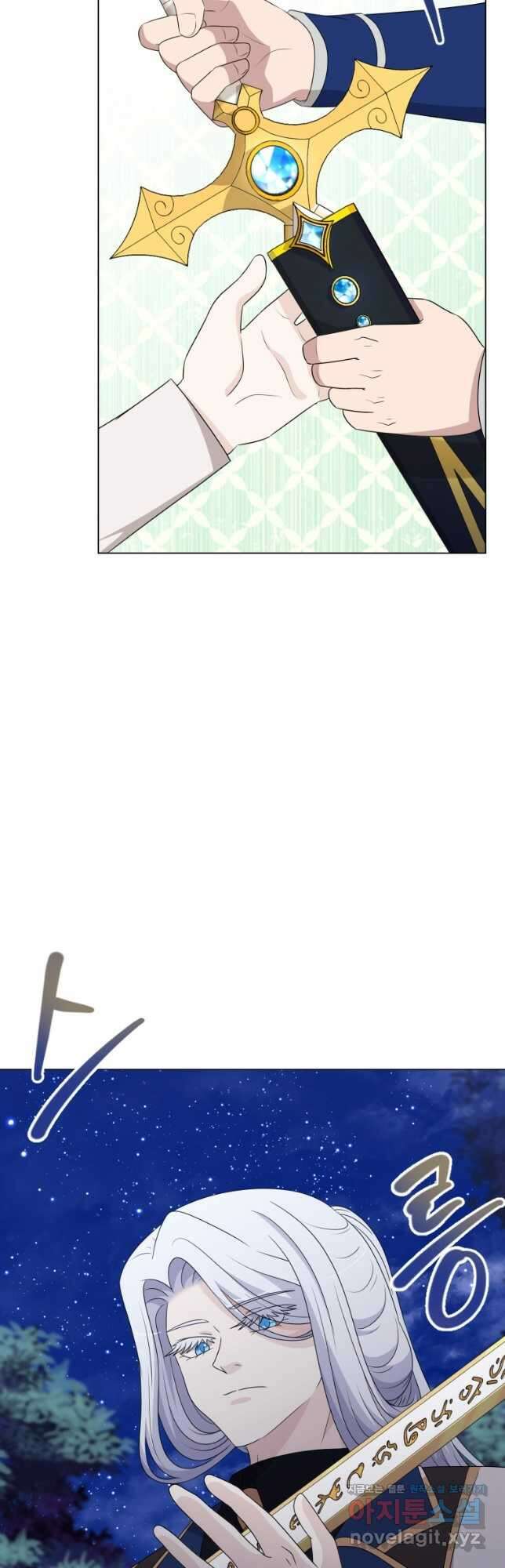 라지에르의 서 67화 10