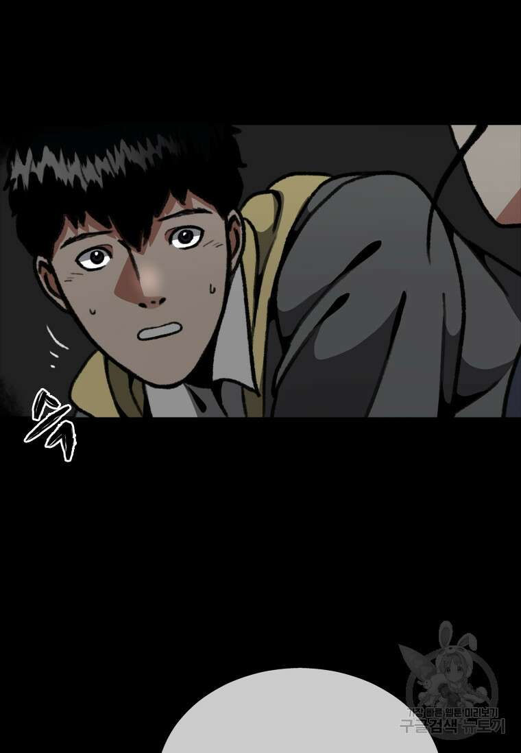 스프린터 18화 20