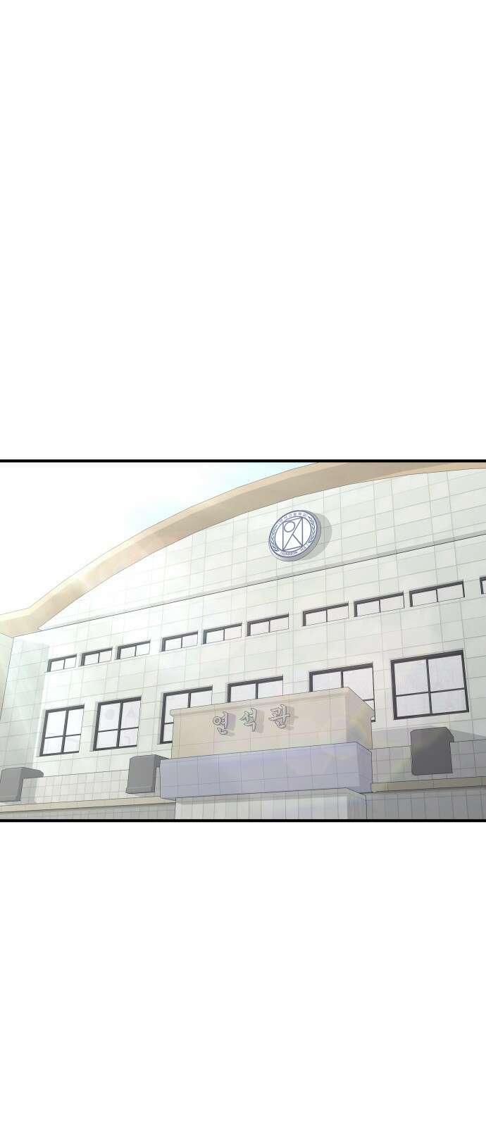 원포인트 2화 배구부 1