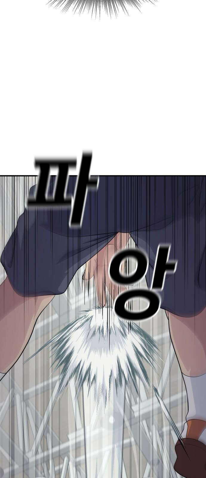 원포인트 2화 배구부 15