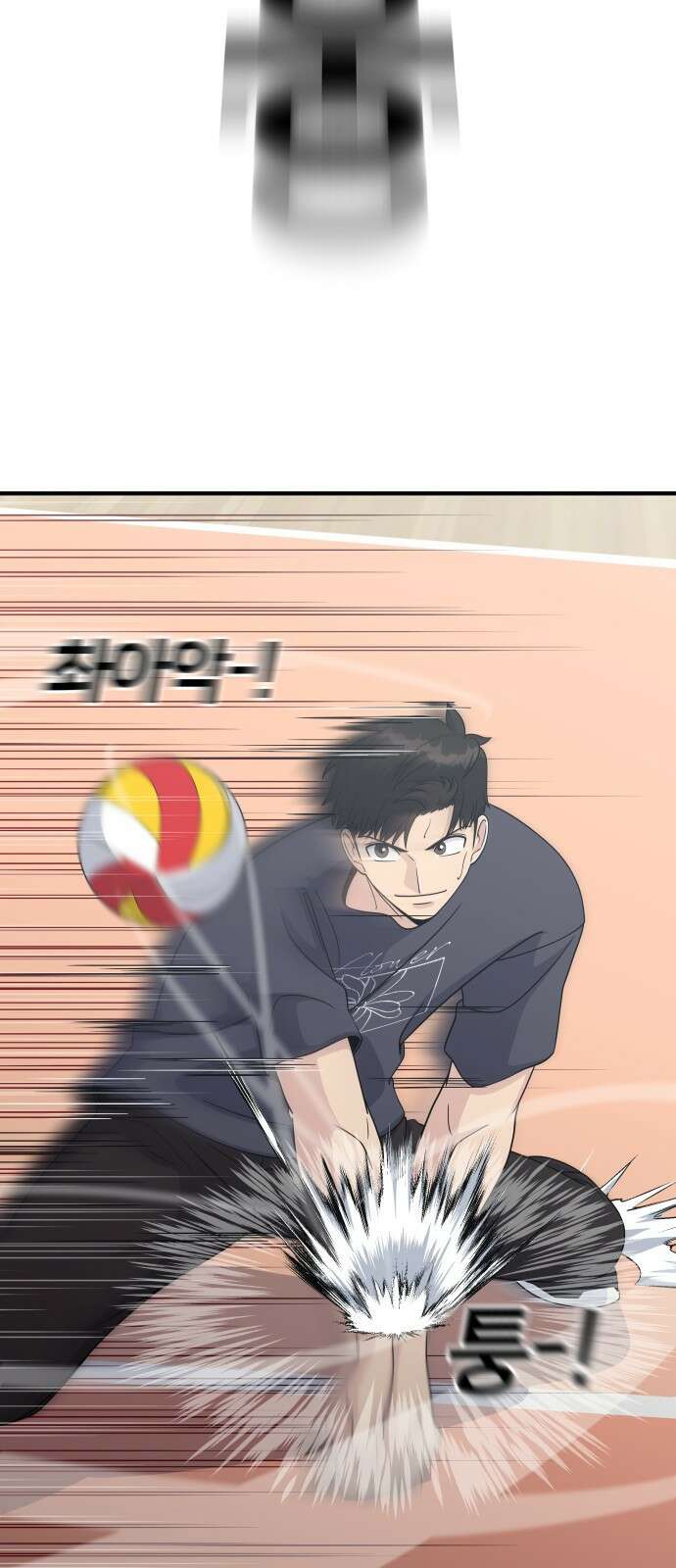 원포인트 2화 배구부 47