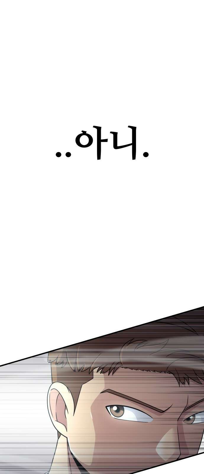 원포인트 2화 배구부 70