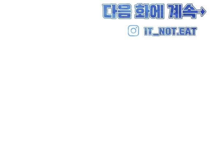원포인트 2화 배구부 86
