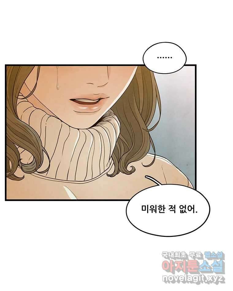 바다의 그림자 043 1