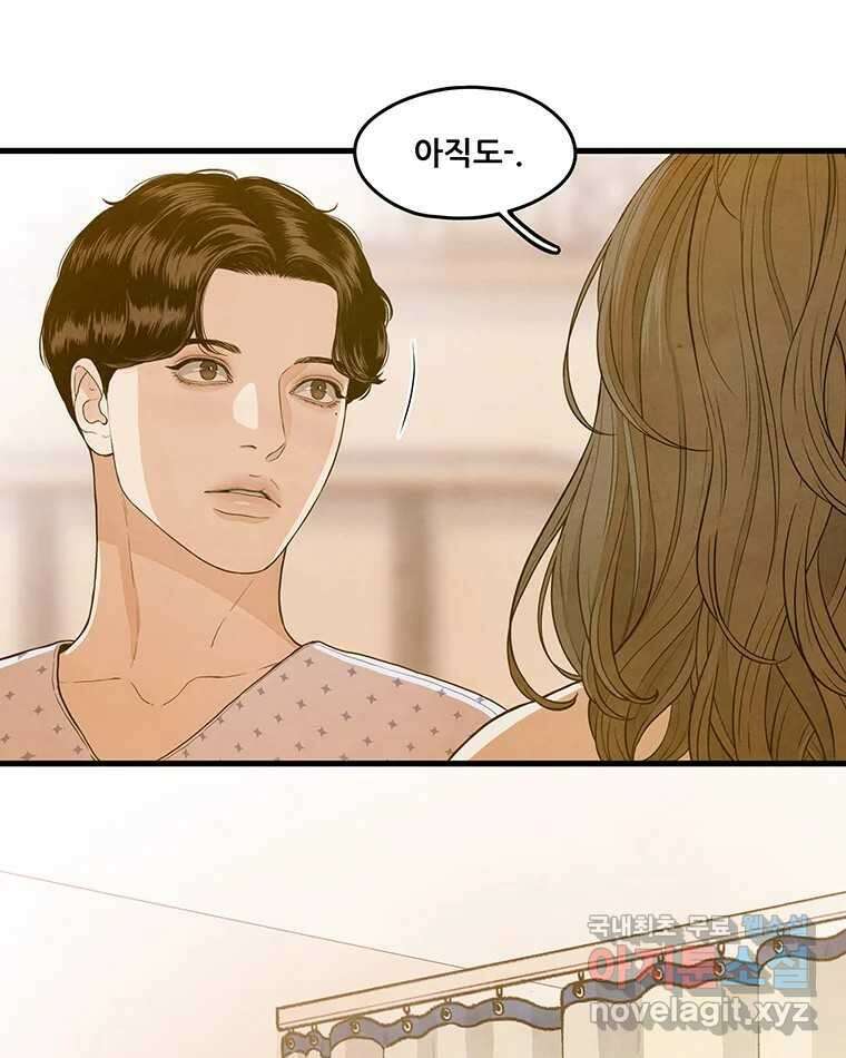 바다의 그림자 043 2