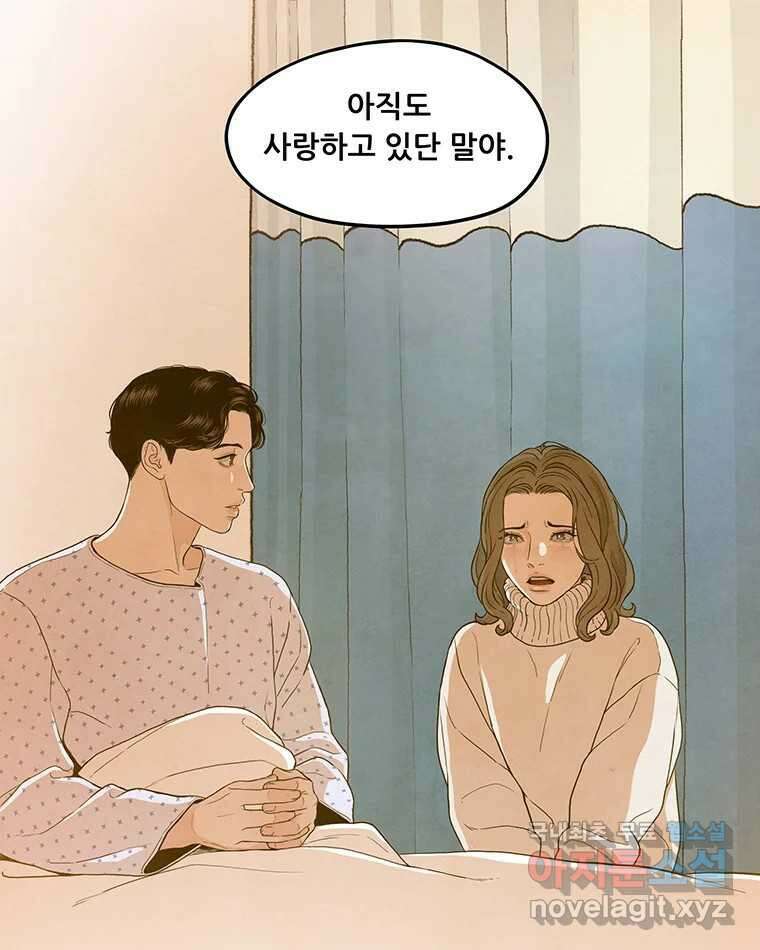 바다의 그림자 043 3
