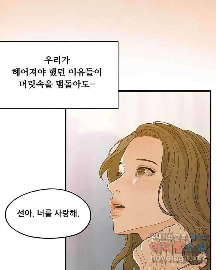 바다의 그림자 043 4