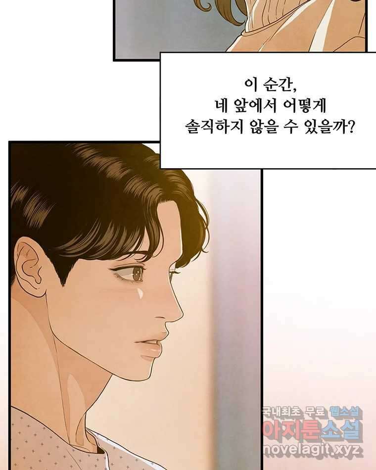 바다의 그림자 043 5