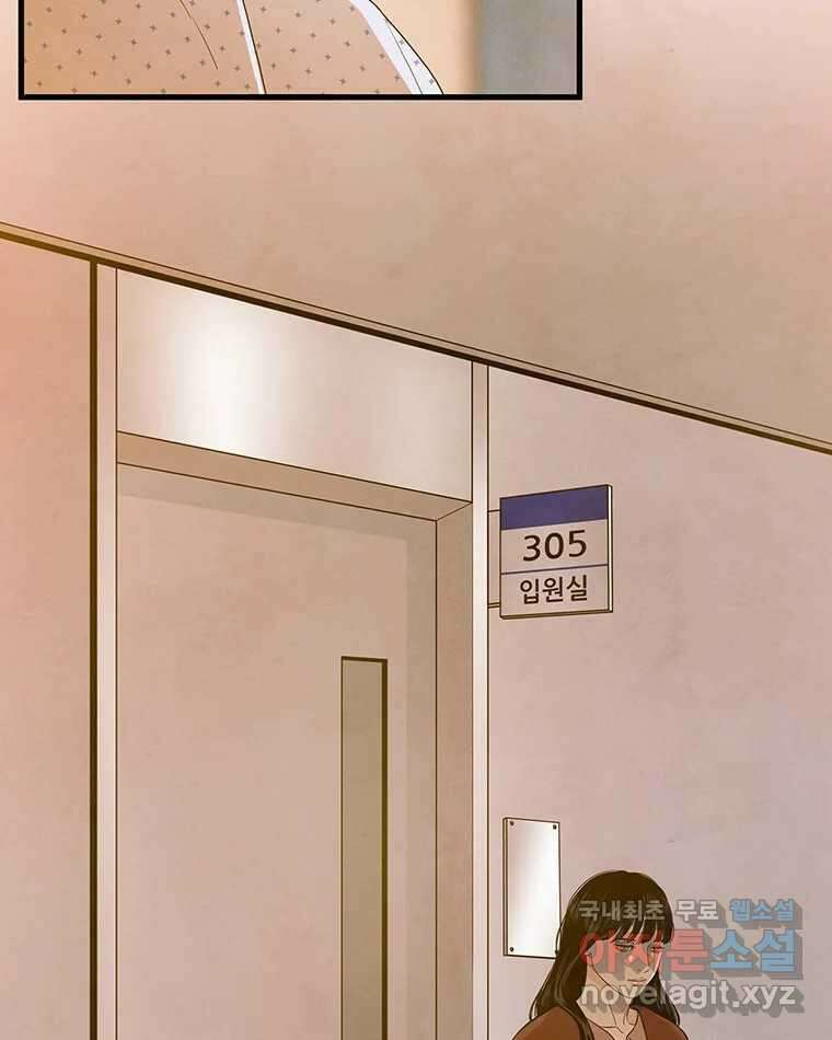 바다의 그림자 043 6