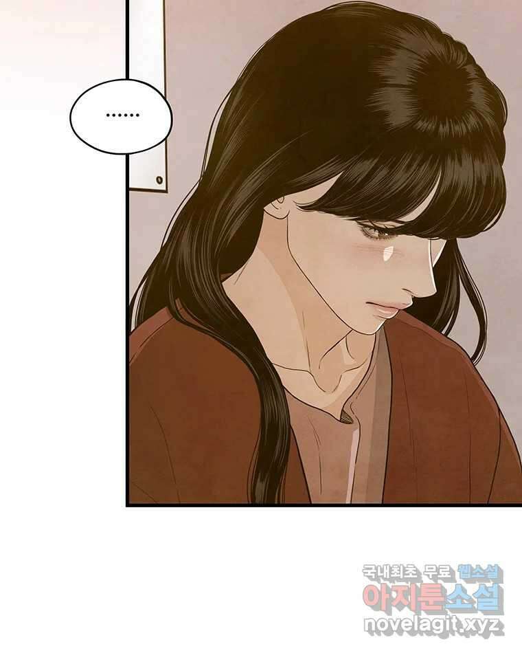 바다의 그림자 043 8