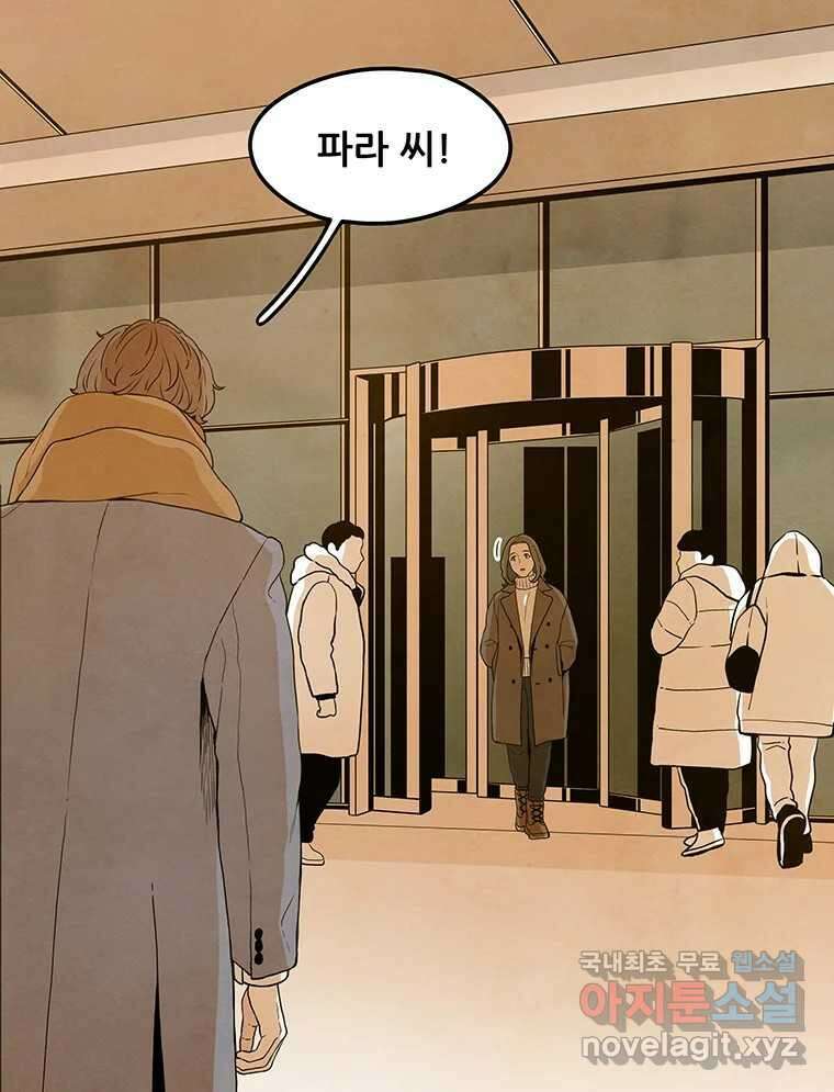 바다의 그림자 043 12