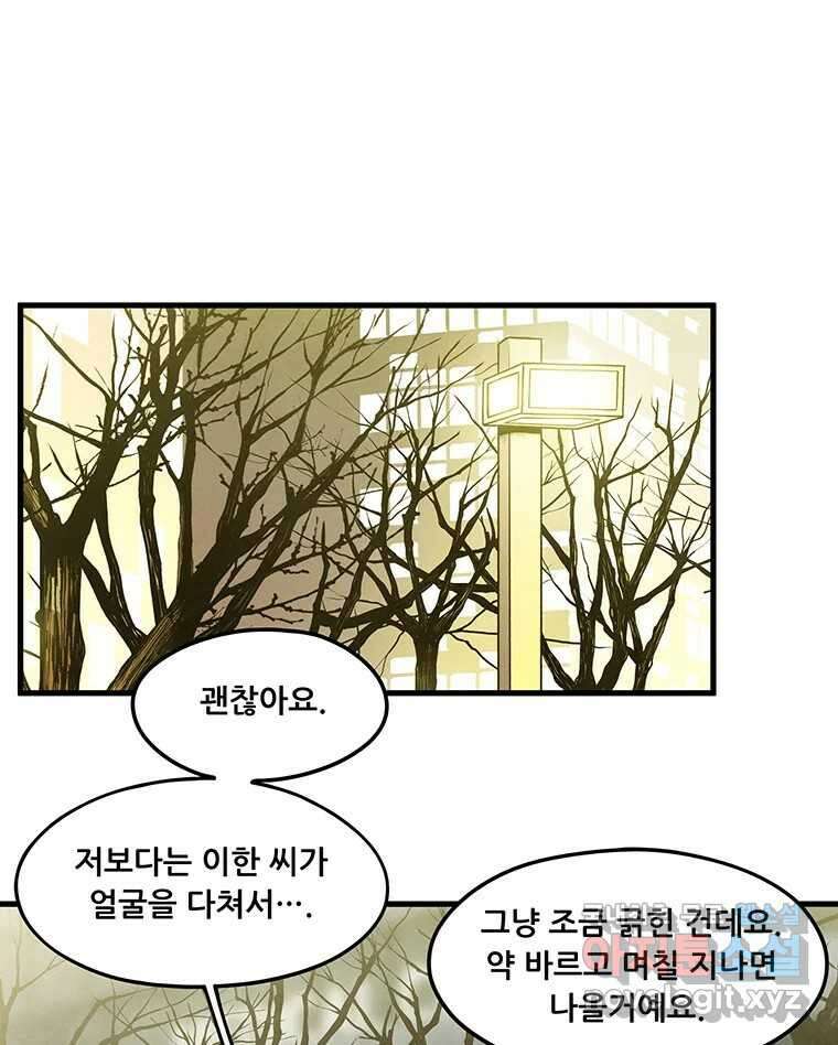 바다의 그림자 043 16