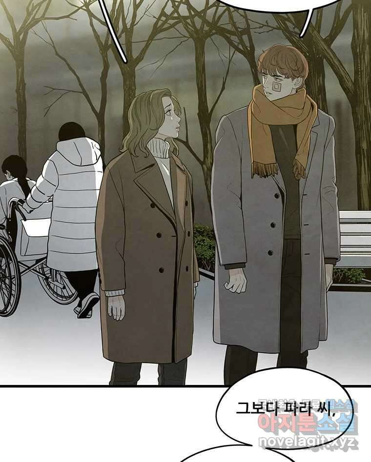 바다의 그림자 043 17