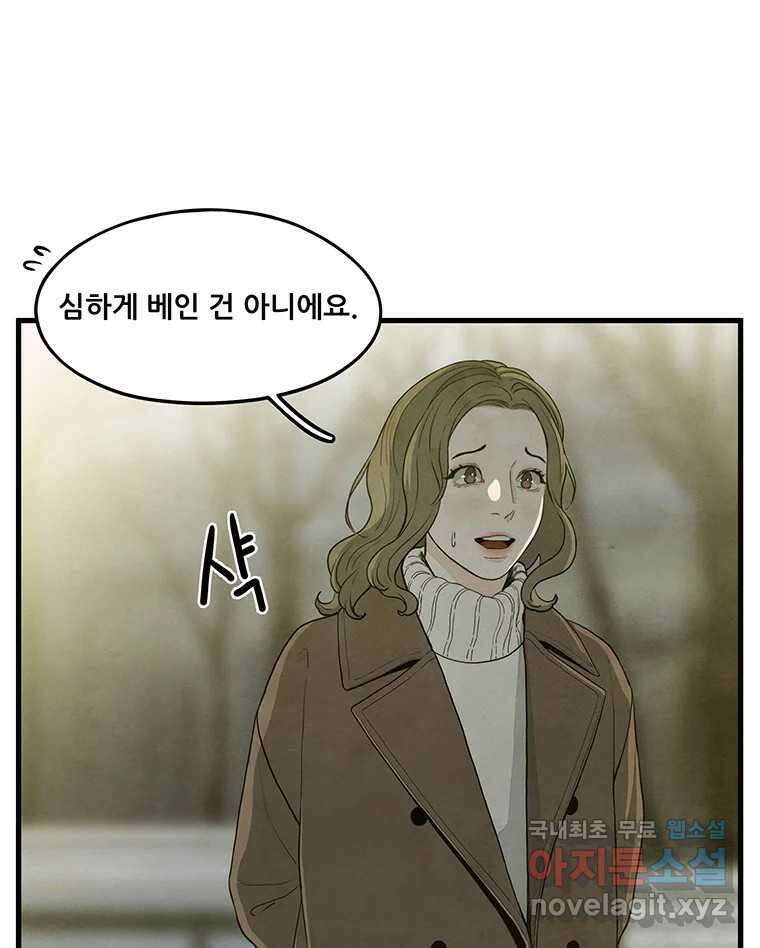 바다의 그림자 043 19