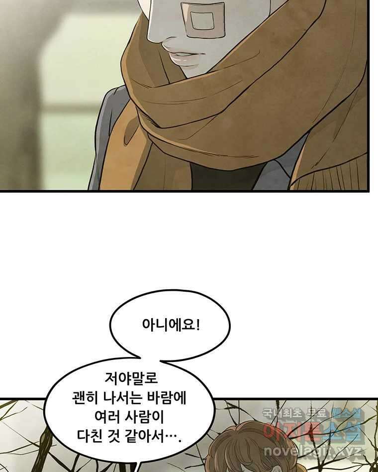 바다의 그림자 043 21