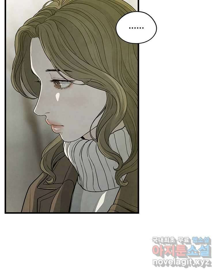 바다의 그림자 043 23