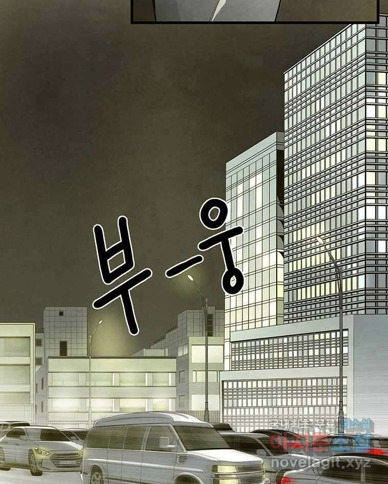 바다의 그림자 043 25