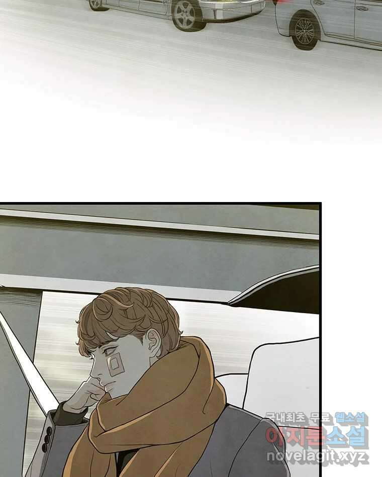바다의 그림자 043 26