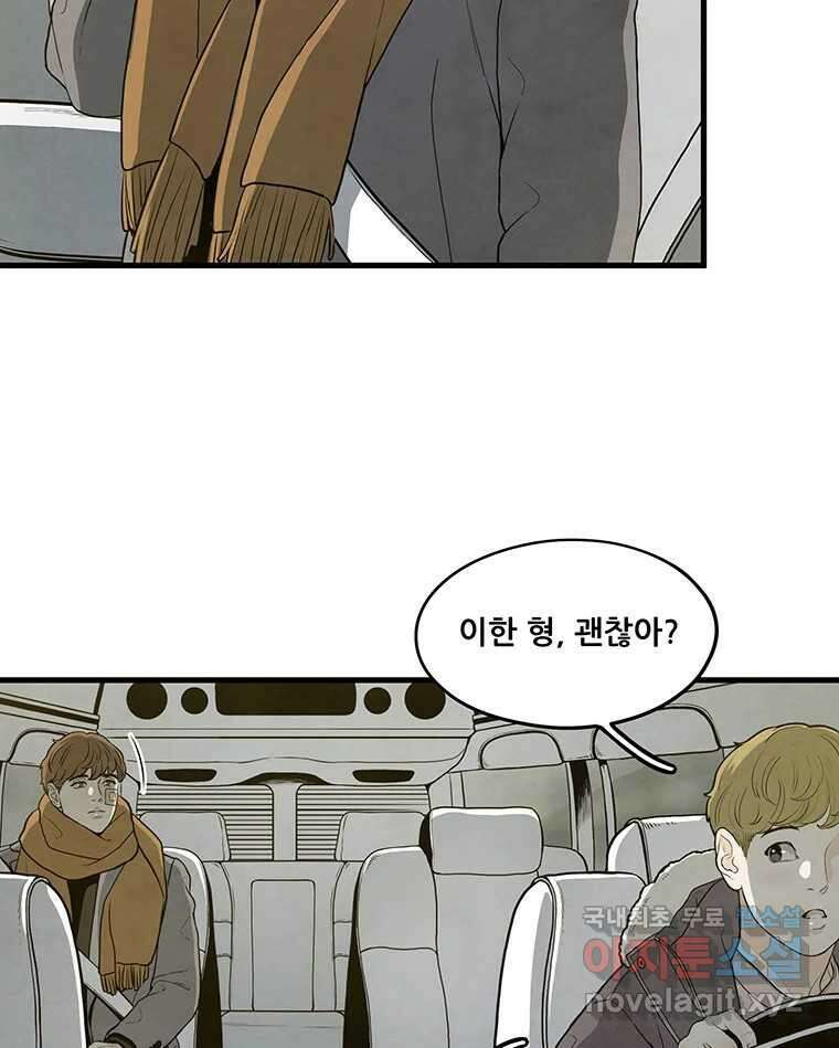 바다의 그림자 043 27
