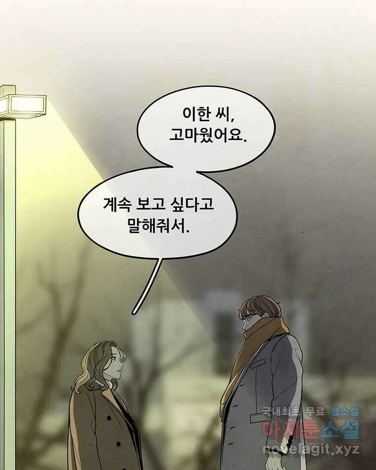 바다의 그림자 043 29