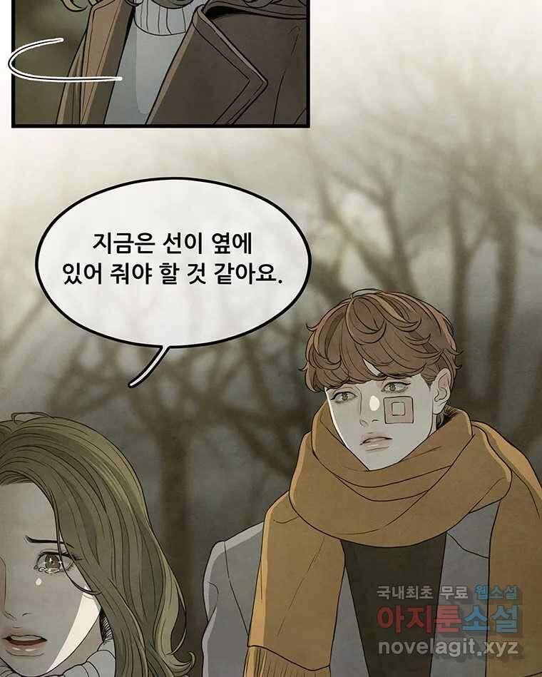 바다의 그림자 043 31