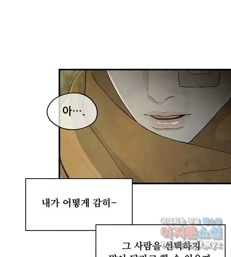 바다의 그림자 043 33