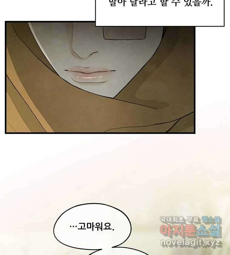 바다의 그림자 043 34