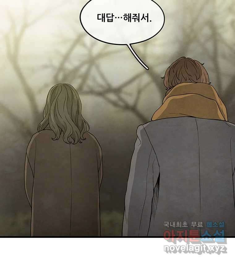 바다의 그림자 043 35