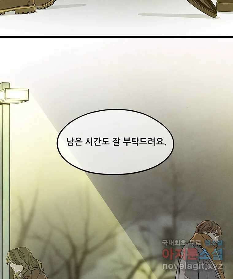 바다의 그림자 043 37