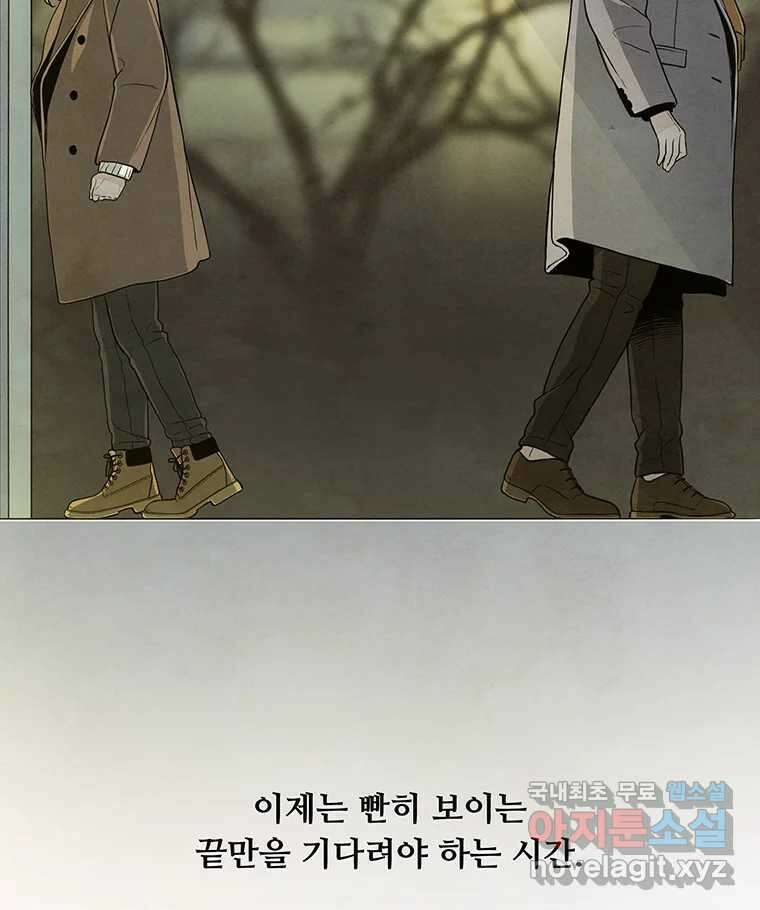 바다의 그림자 043 38