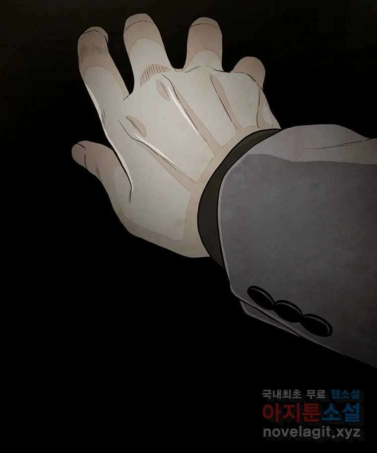 바다의 그림자 043 41
