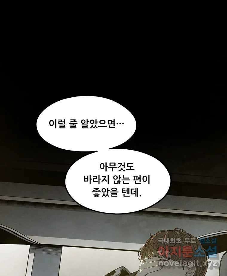 바다의 그림자 043 42